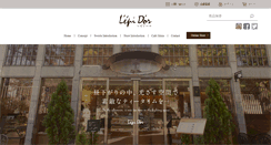 Desktop Screenshot of lepi-dor.co.jp